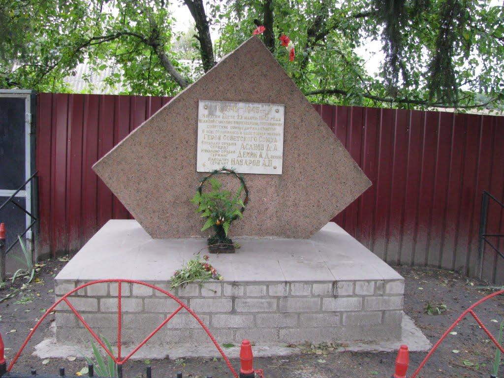 П'ятницьке з panoramio.com - П'ятницьке