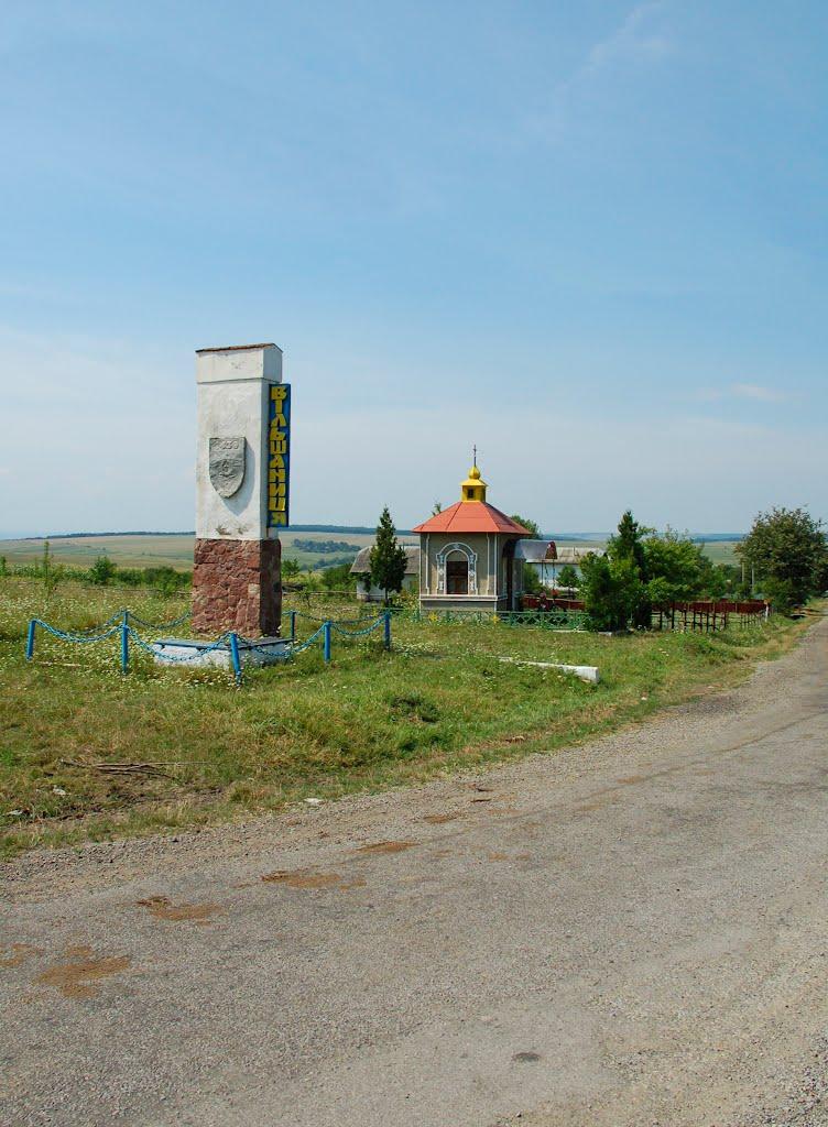 Вільшаниця з panoramio.com - Вільшаниця