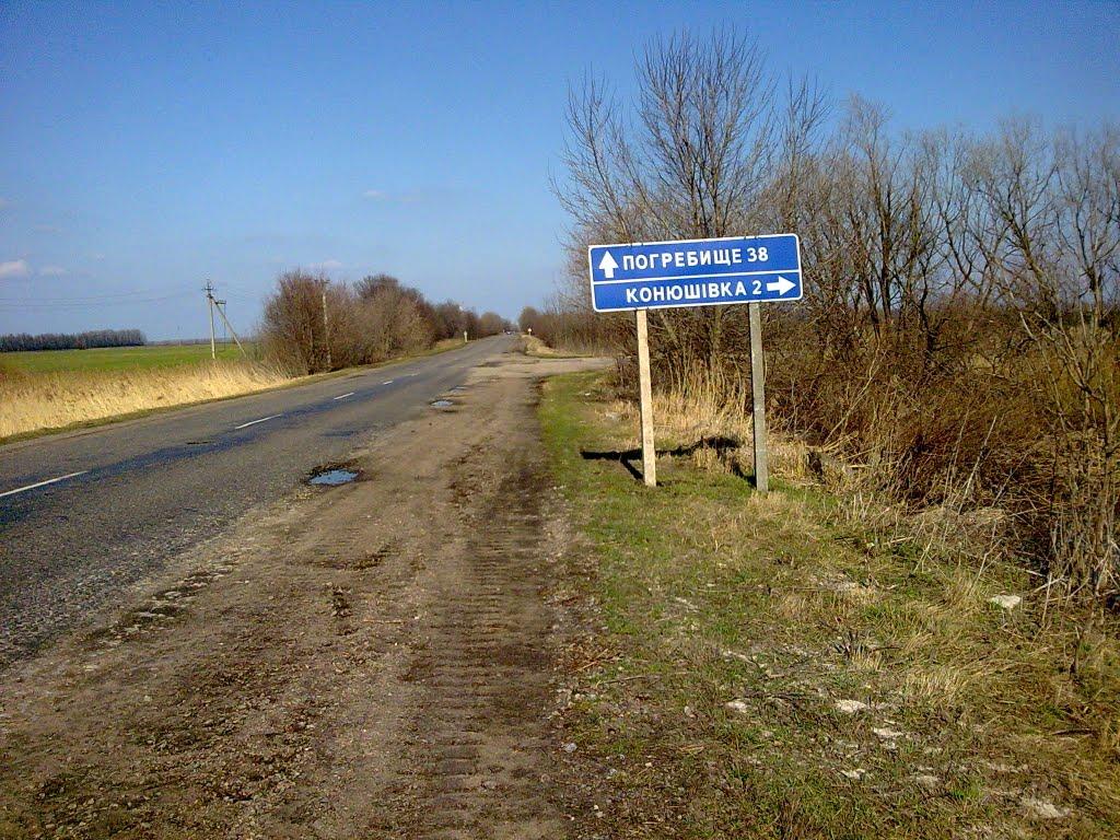 Костянтинівка з panoramio.com - Костянтинівка