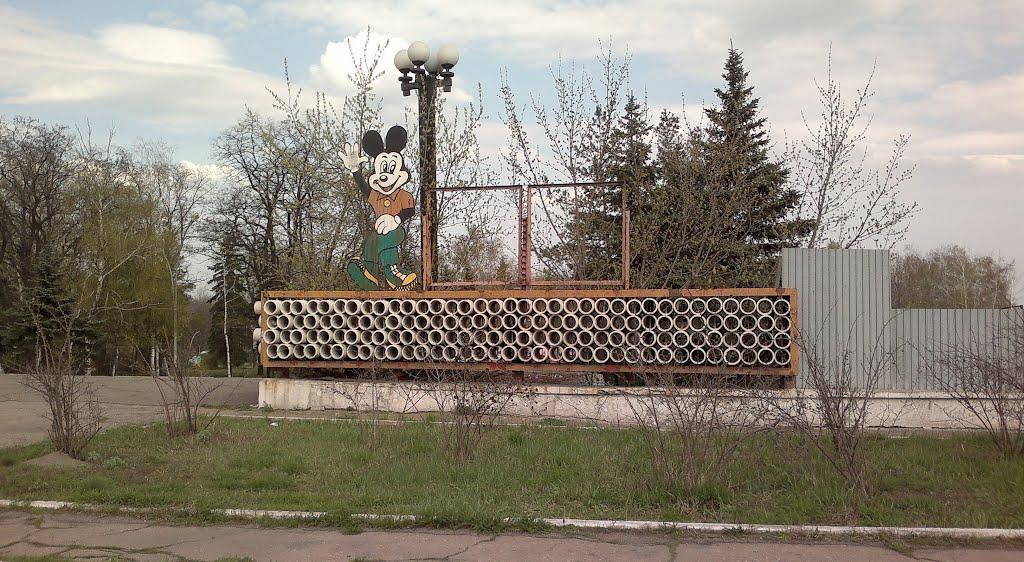 Макіївка з panoramio.com (ч.5) - Макіївка