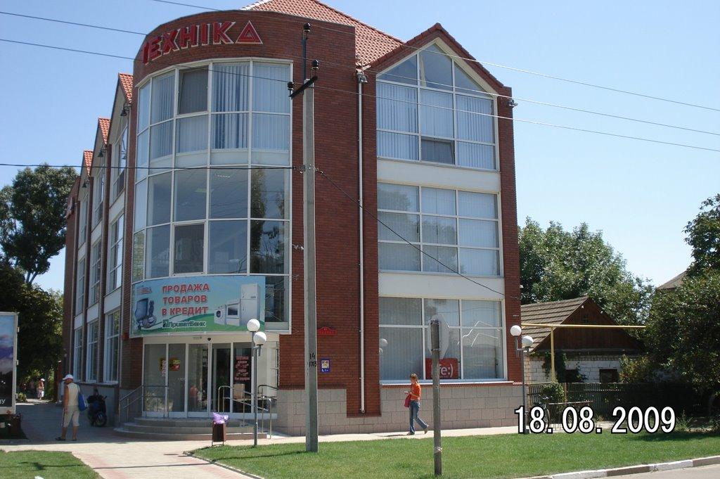 Скадовськ з panoramio.com - Скадовськ