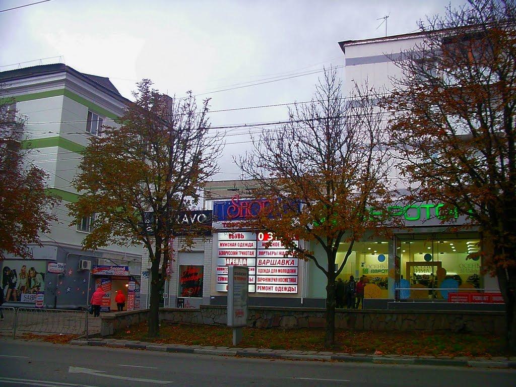 Сімферополь з panoramio.com (ч.13) - Симферополь