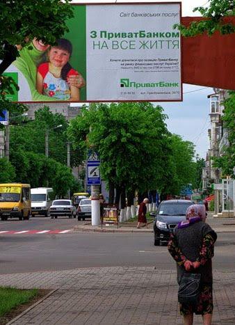 Кіровоград з panoramio.com (ч.5) - Кропивницький