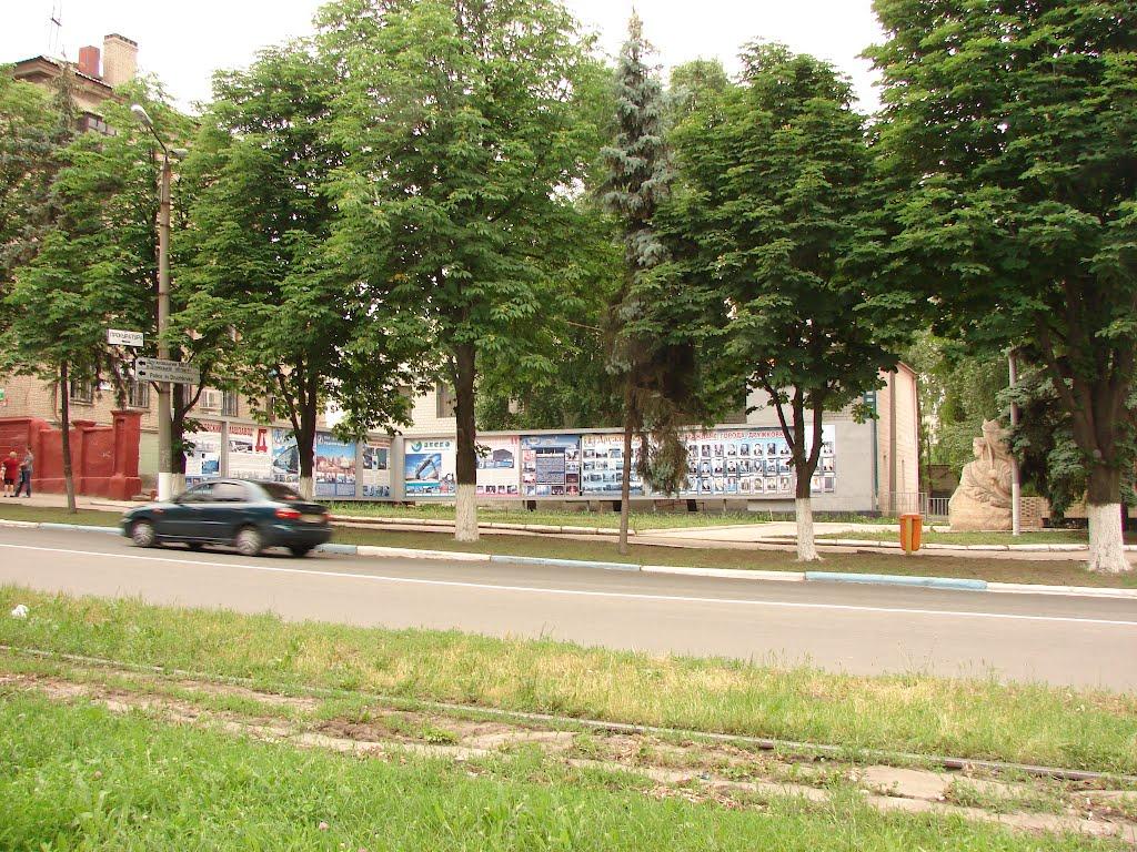 Дружківка з panoramio.com - Druzhkivka