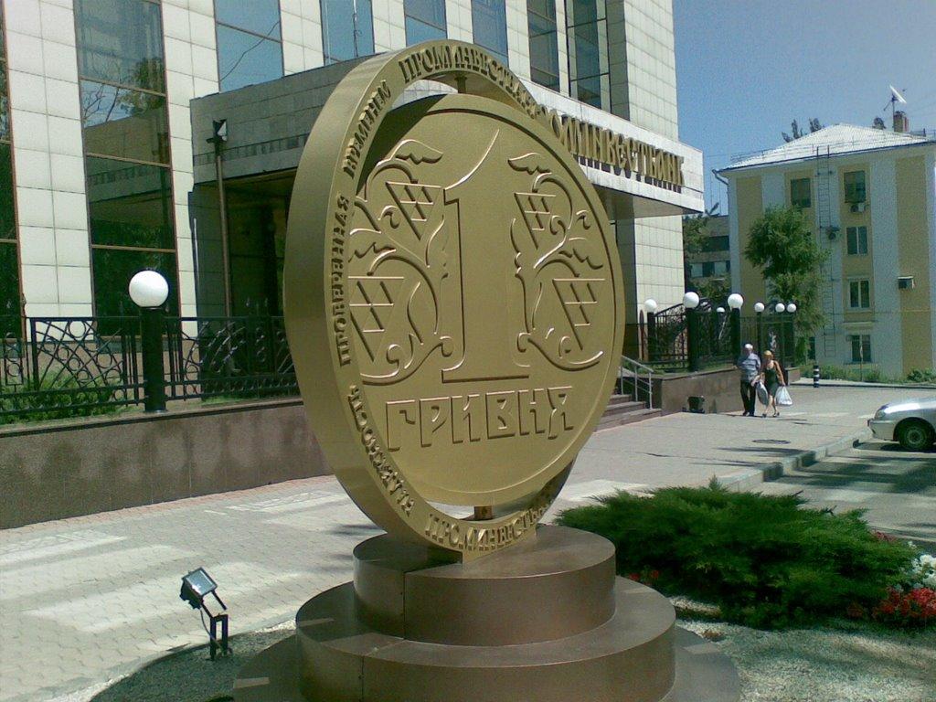 Донецьк з panoramio.com (ч.12) - Донецьк