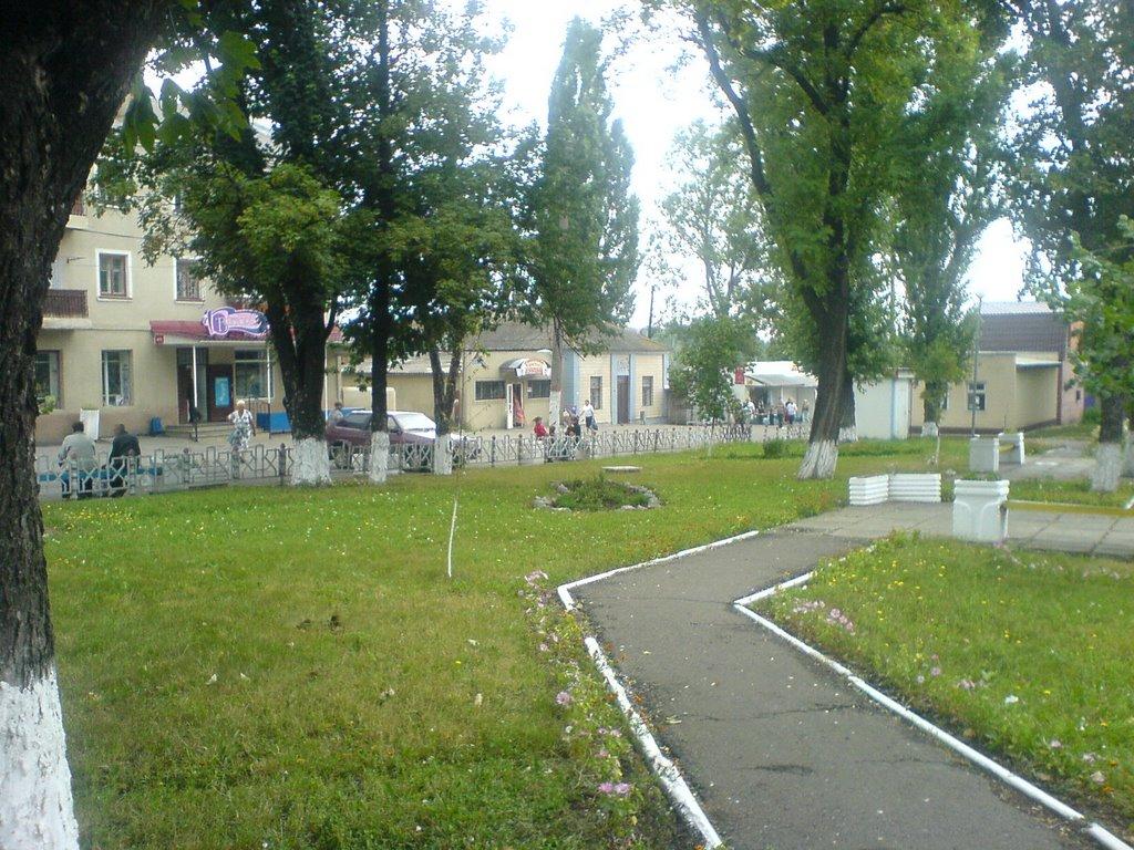 Котовськ з panoramio.com - Котовськ