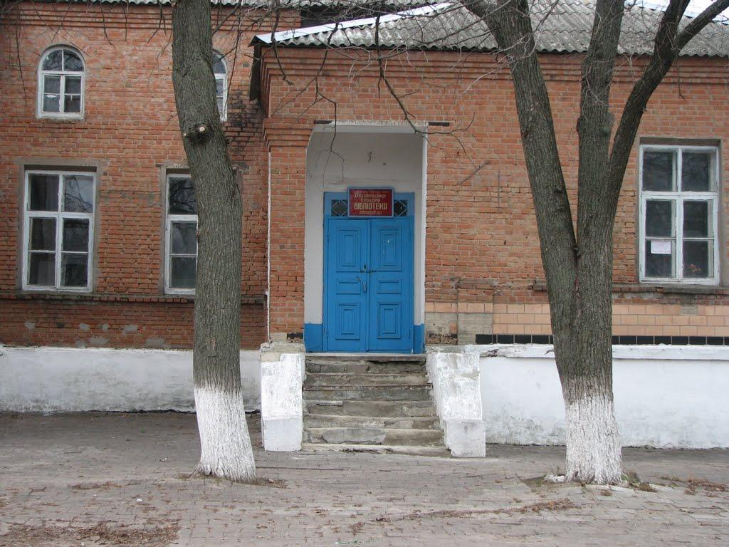 Михайлівка з panoramio.com - Михайлівка