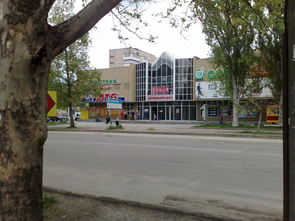 Мелітополь з panoramio.com (ч.2) - Мелитополь