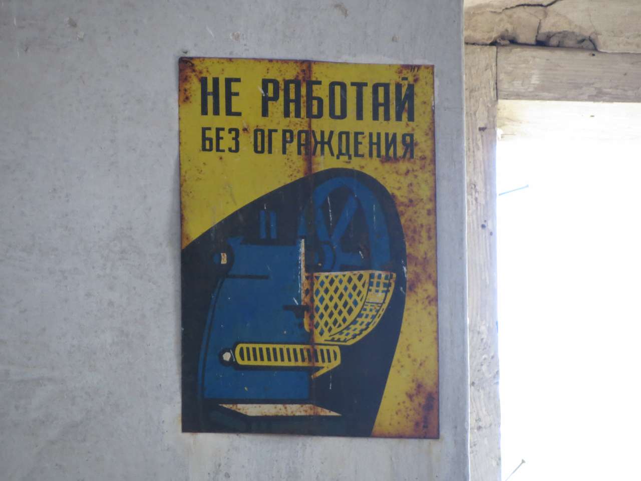 РУЇНИ - Переяславское