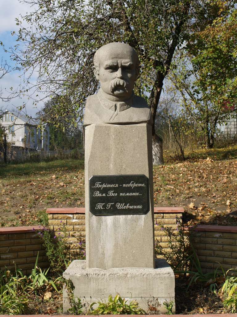 Білогородка - Bilogorodka