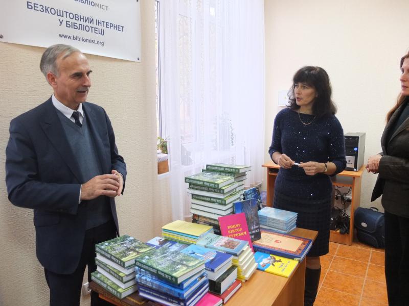 Ромни - Ромни