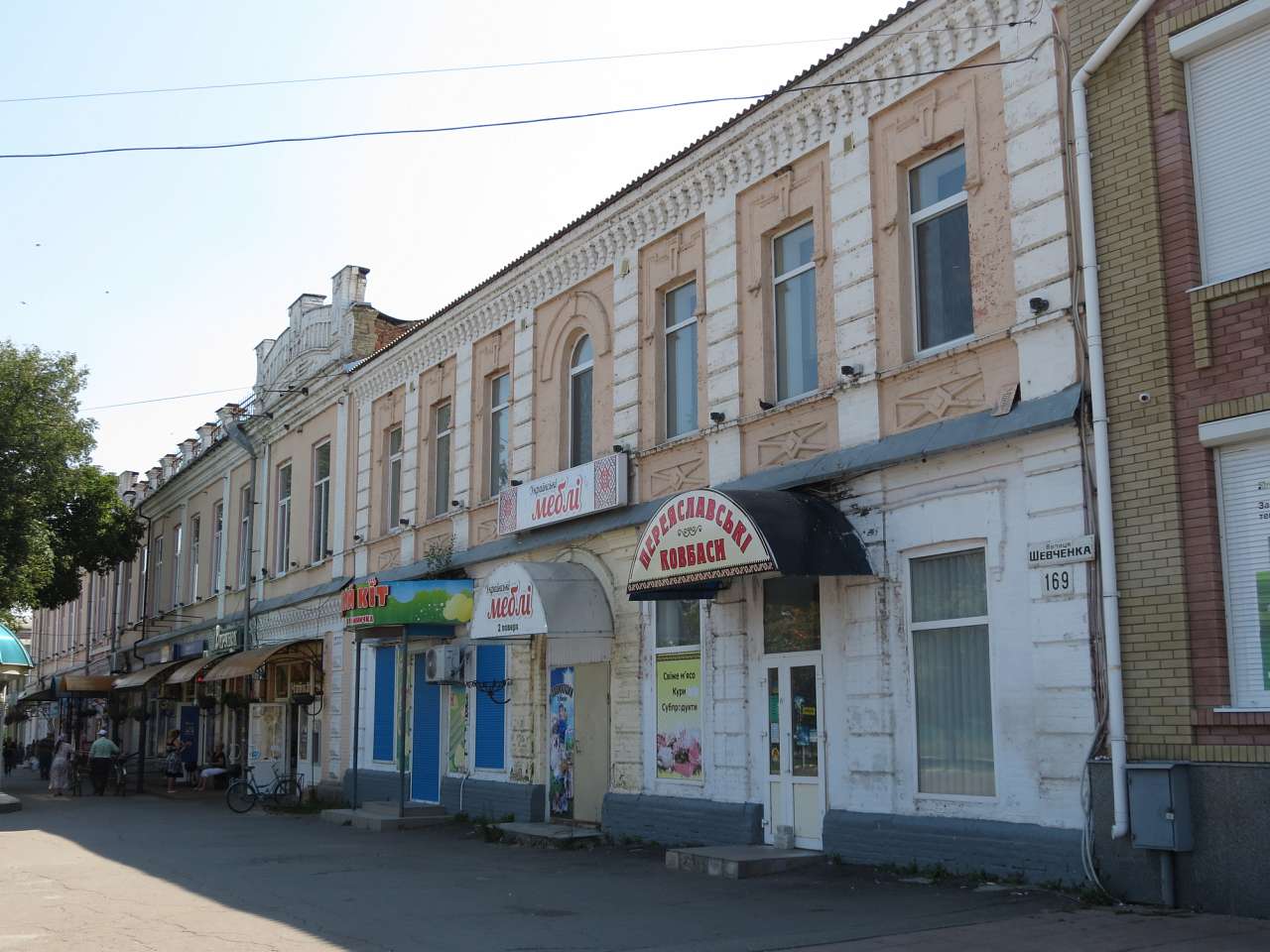 СВЯТКОВА ПОДОРОЖ НА ПАРОВОЗІ  - Смела
