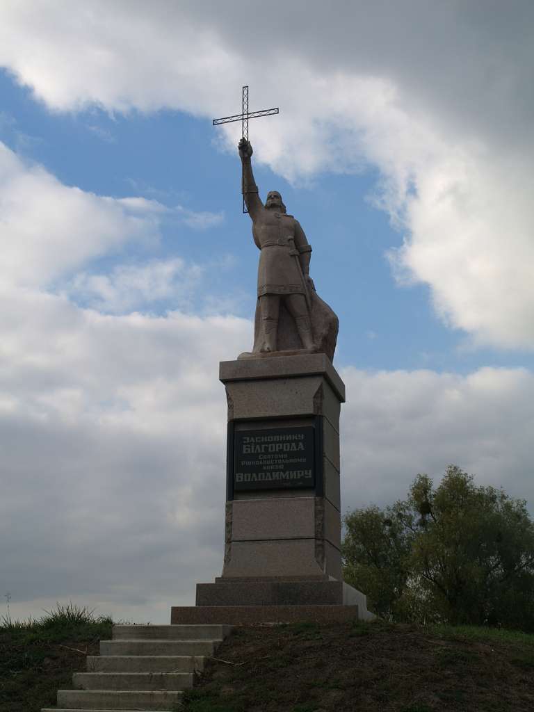 Білогородка-літописний Бєлгород - Білогородка