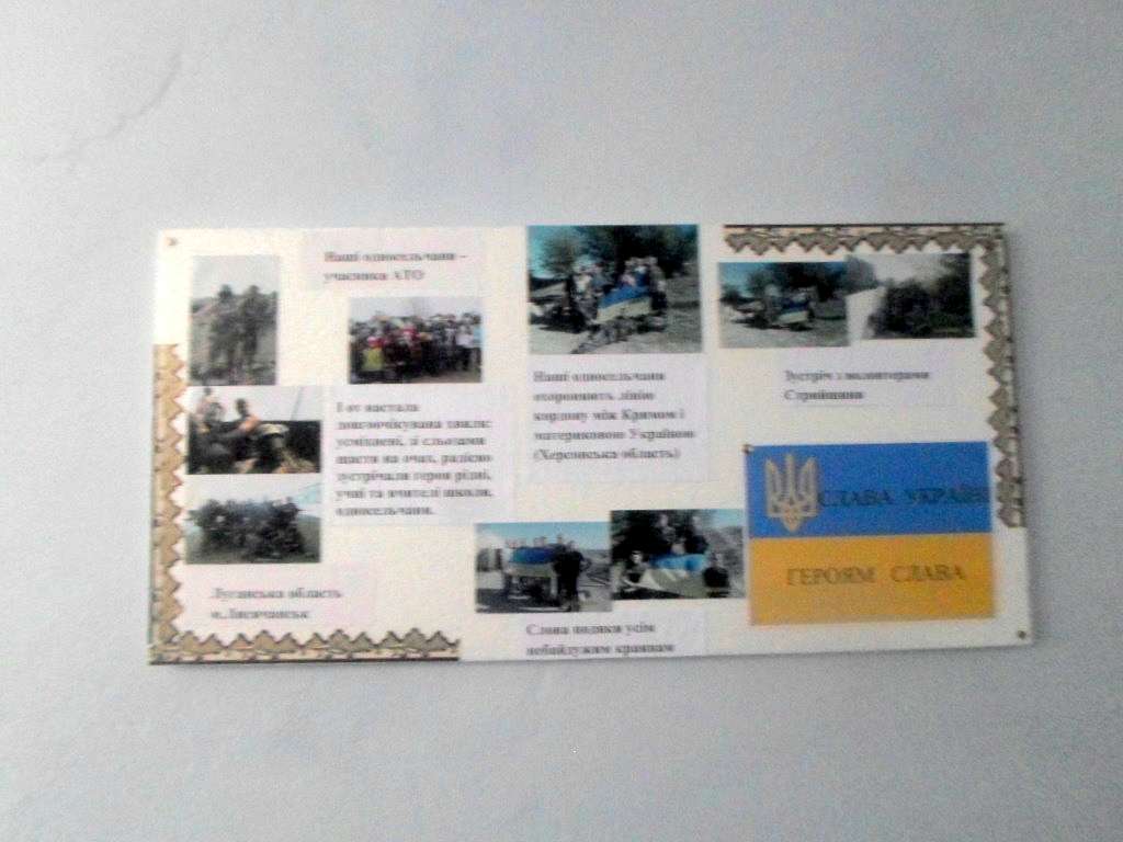 Школа - Голобутів