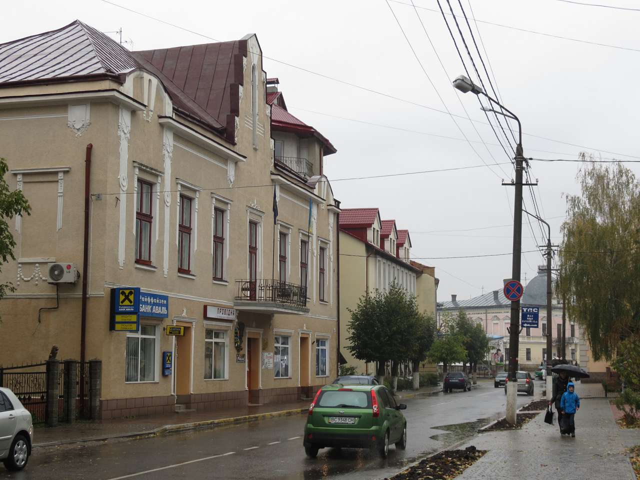 ВУЛИЧКАМИ ЗОЛОЧІВА - Золочів