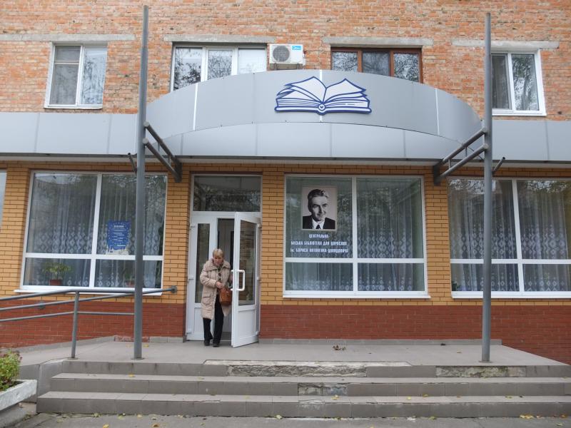 Ромни - Ромни