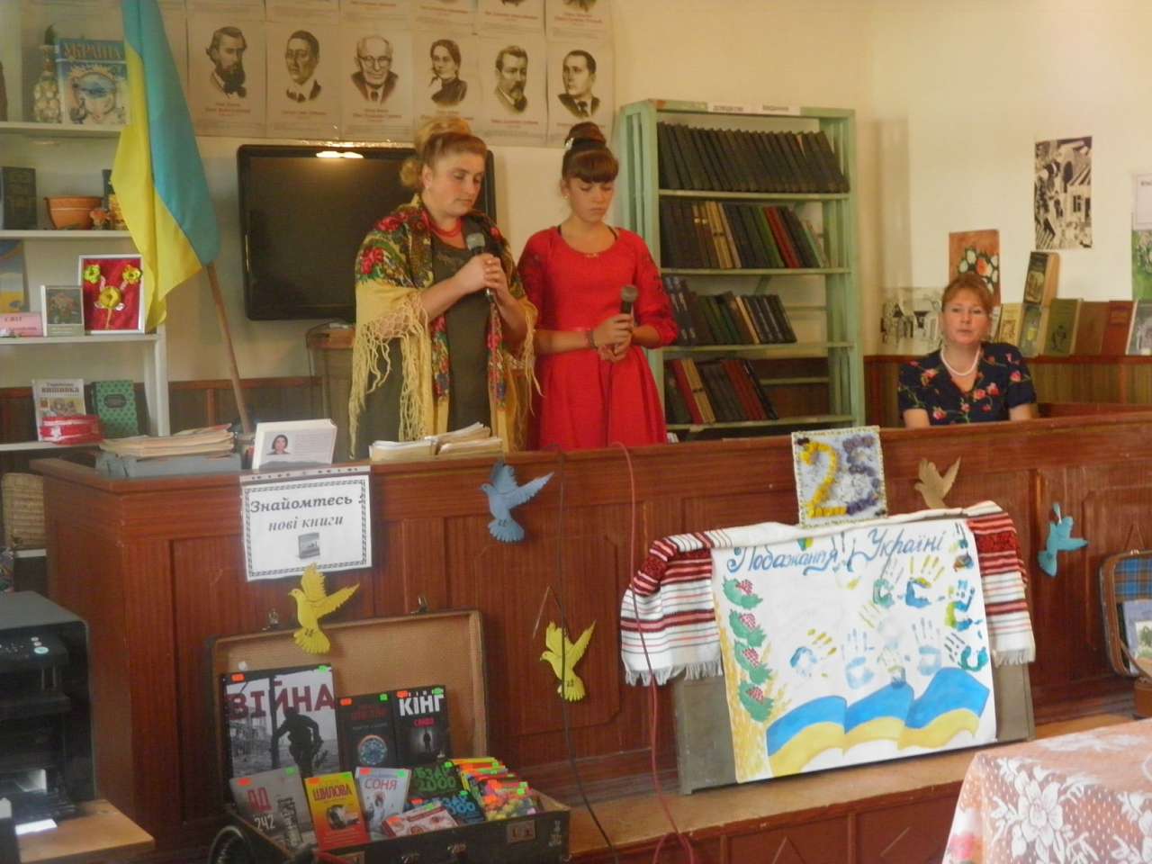 Бібліотека - Кальниболота