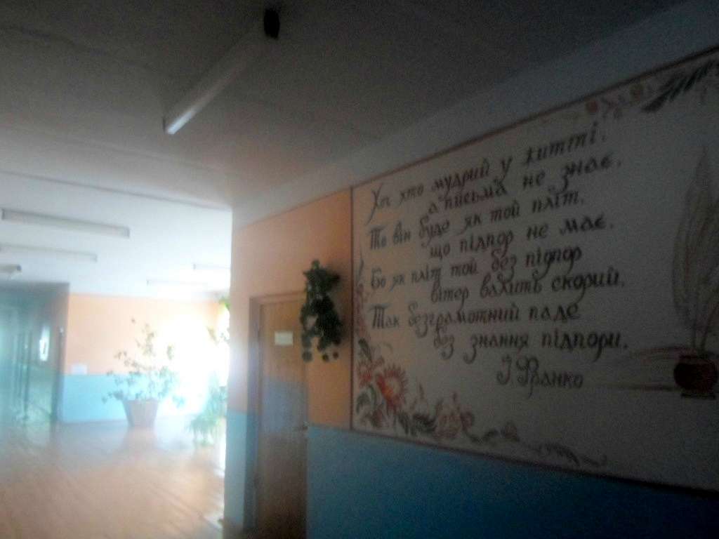 Школа - Голобутів