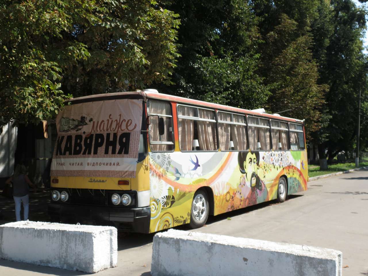 СВЯТКОВА ПОДОРОЖ НА ПАРОВОЗІ  - Смела