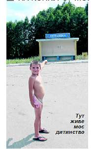 Історія  села - Кулешовка