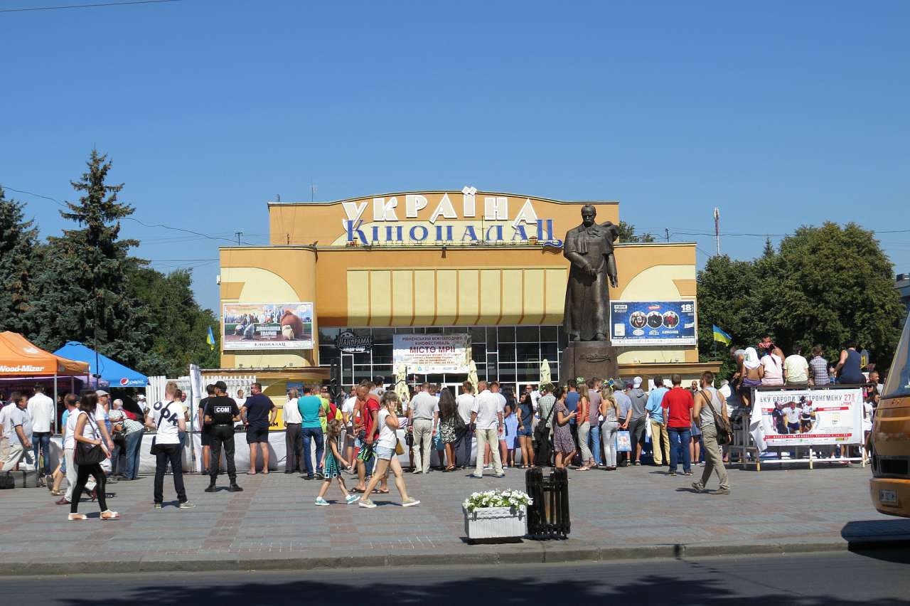 РІВНЕ. ЦЕНТР. 2016 - Ровно