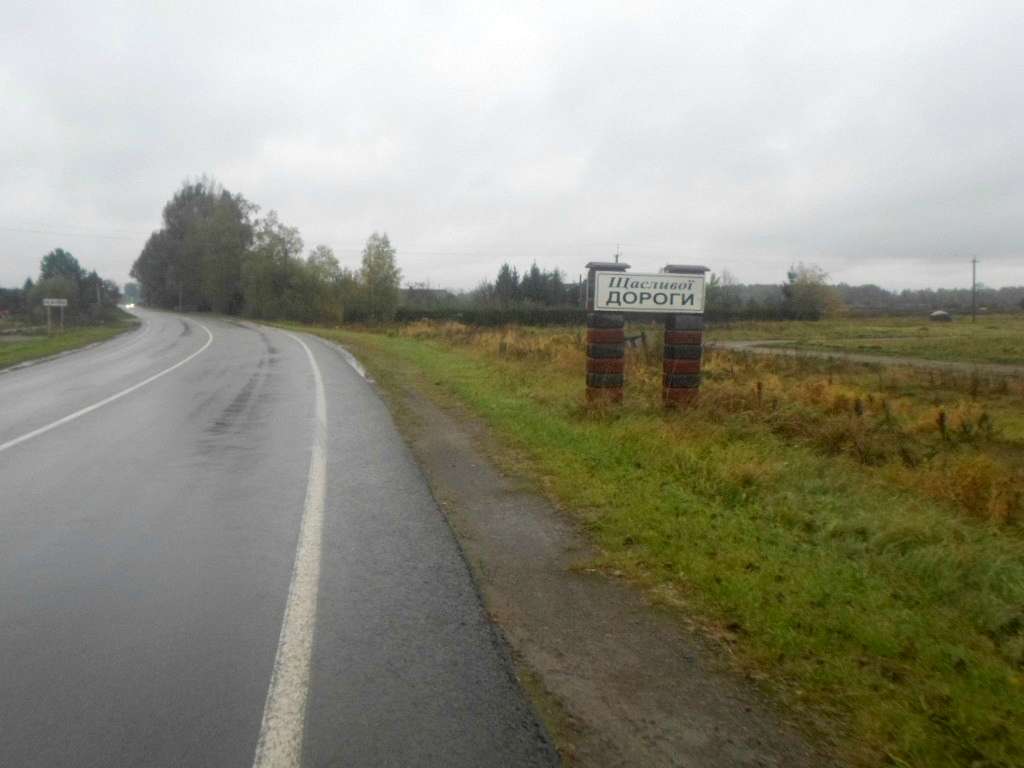 краєвид - Нежухів