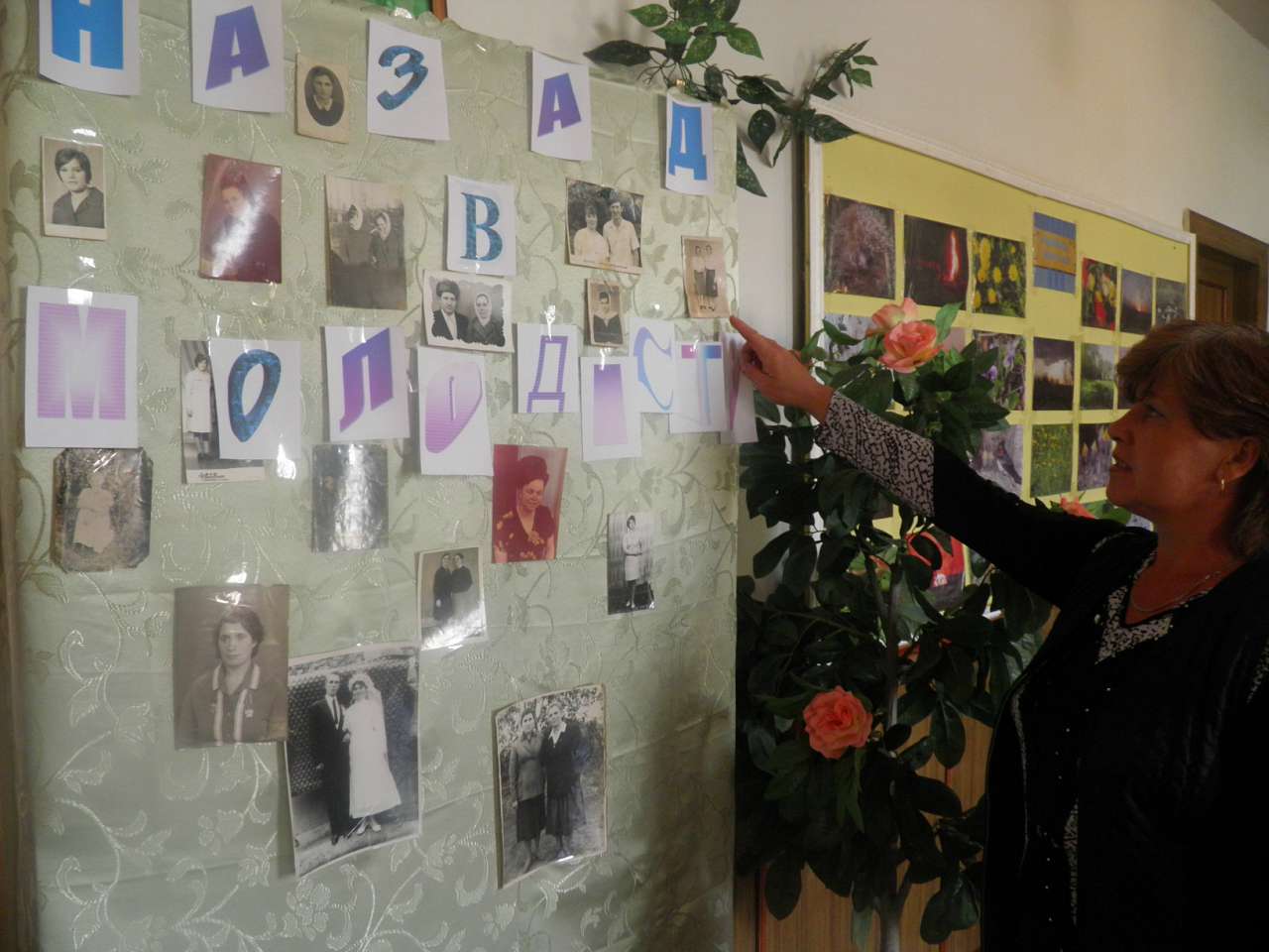 Бібліотека - Кальниболота