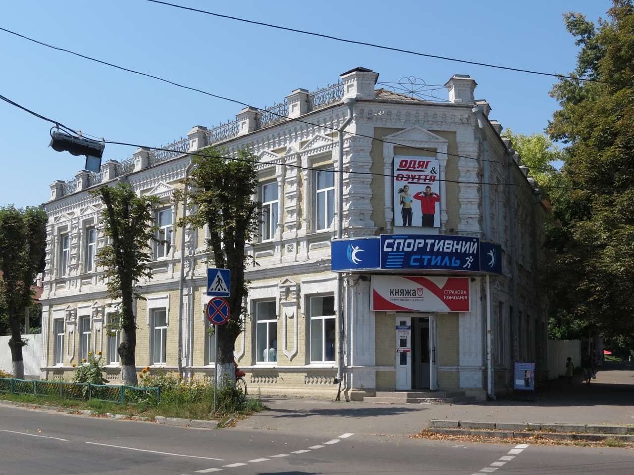 СВЯТКОВА ПОДОРОЖ НА ПАРОВОЗІ  - Сміла