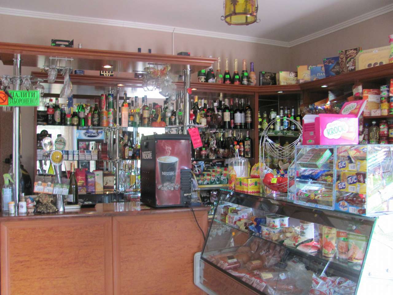 заклад при дорозі-ВОЛОДАР - Pidgorodtsi