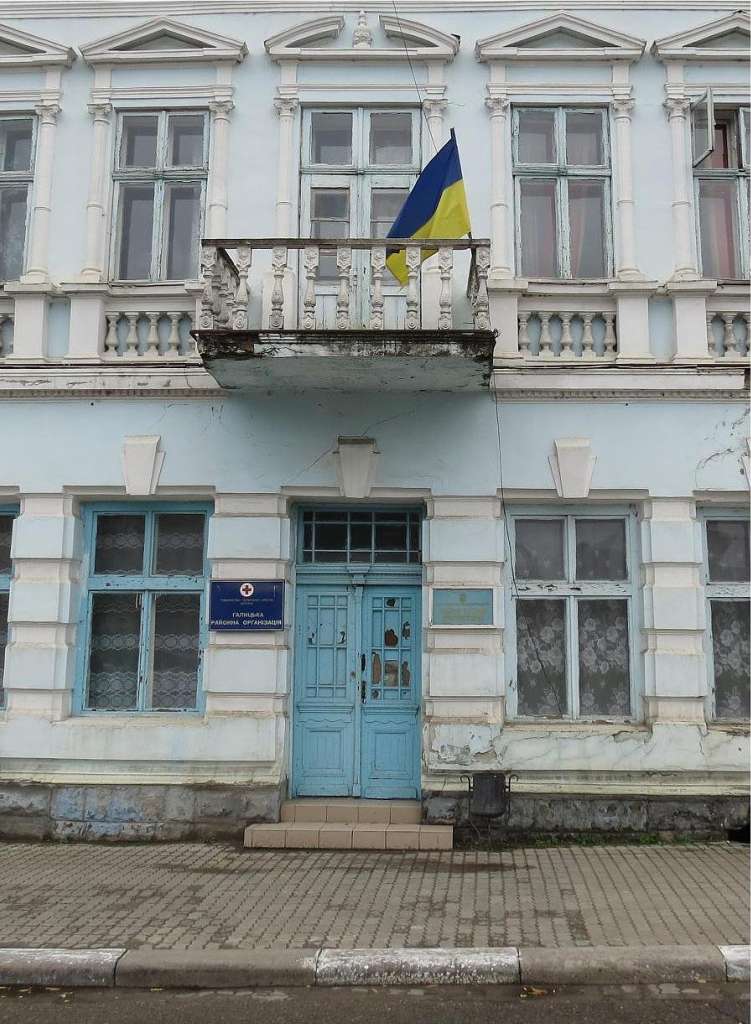 ВУЛИЦЯМИ СТАРОГО МІСТА - Галич
