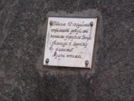 Куцеволівка - Останні фото