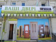 Петриків - Останні фото