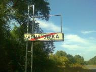 Частинка Зірки