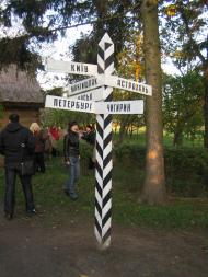 ШЕВЧЕНКІВСЬКА ХАТА