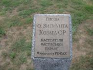 ВОЗДВИЖЕНьСЬКИЙ КОСТЕЛ