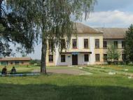 Село з цікавою назвою