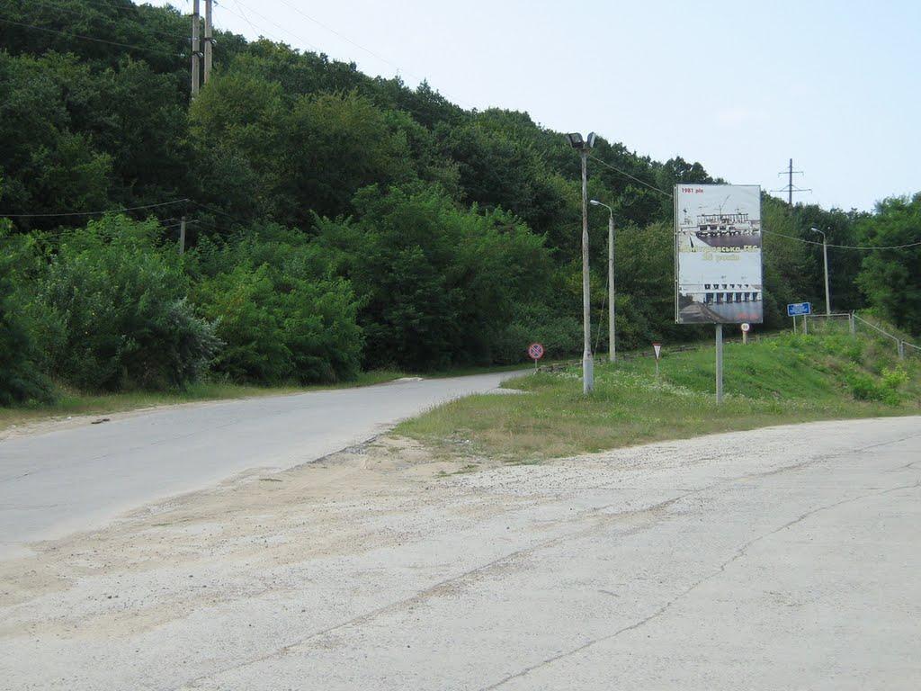 Новодністровськ з panoramio.com - Новоднестровск