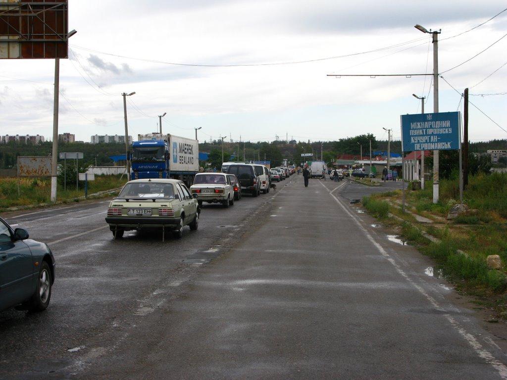 Павлівка з panoramio.com - Павлівка