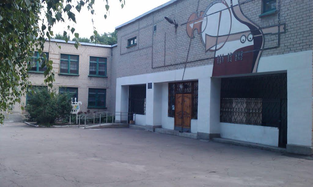 Добропілля з panoramio.com - Добропілля