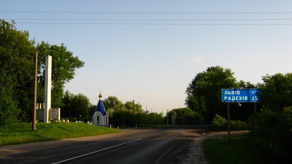 Горохів з panoramio.com - Горохів