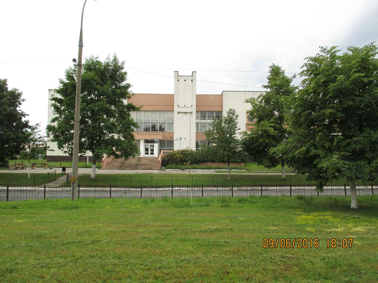 Нетішин - Нетішин