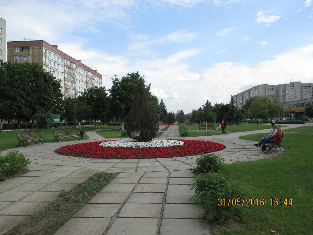 Нетішин - Нетишин