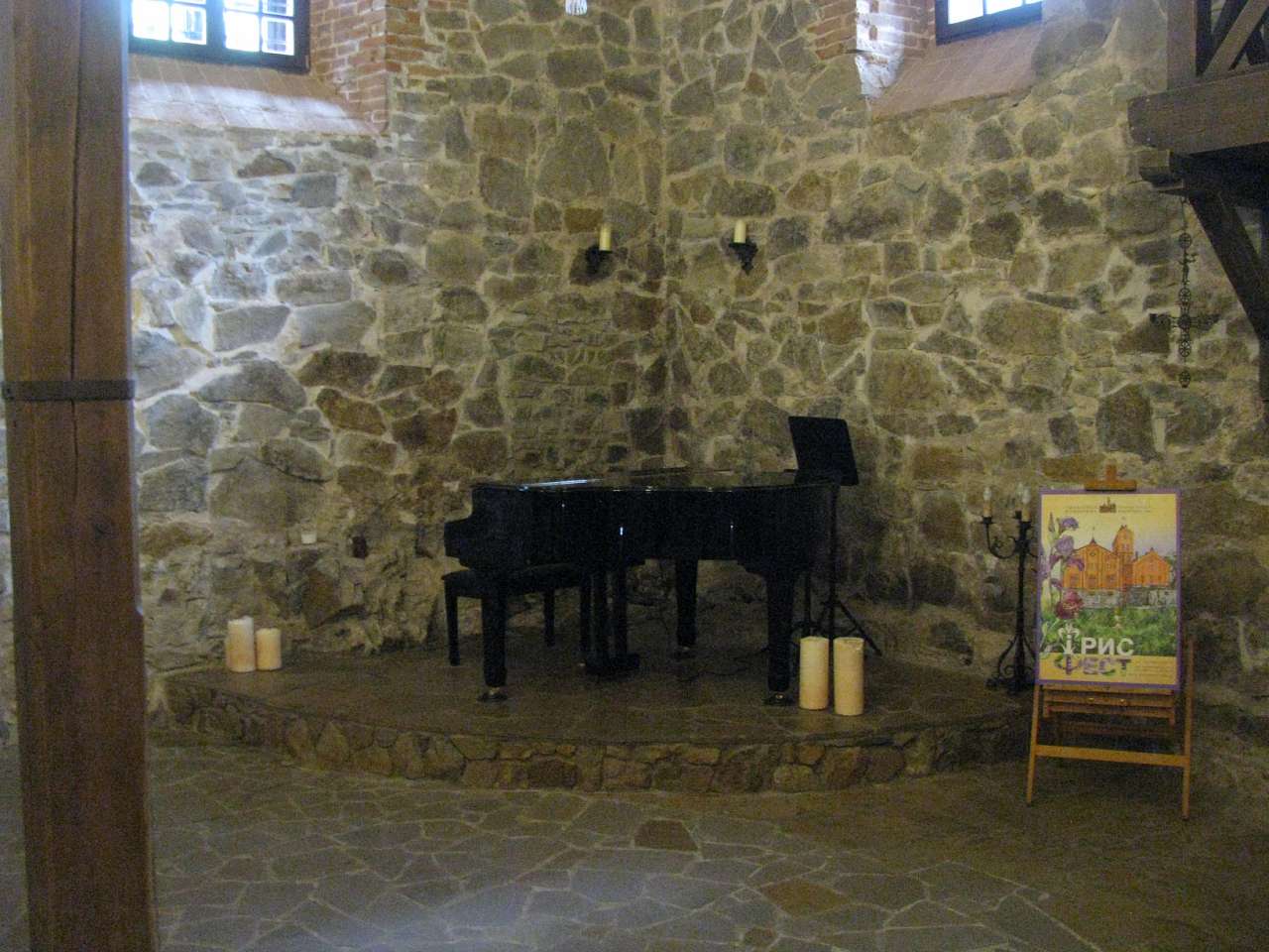 ДУША УКРАЇНИ МУЗЕЙ ІКОНИ - Радомышль