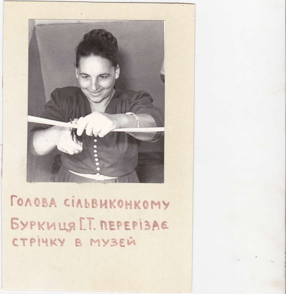 Фото ХХ-століття - Ушня