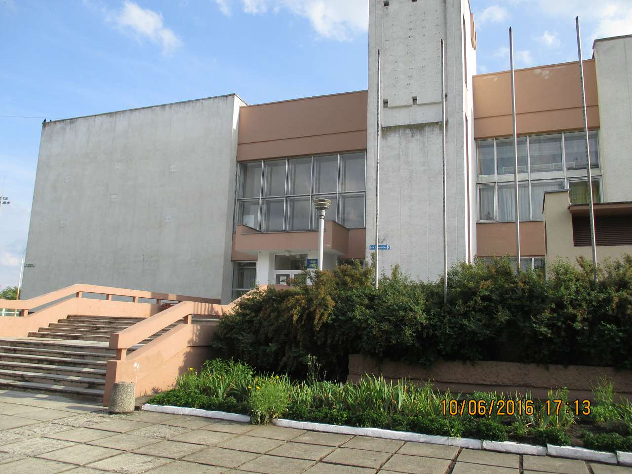 Нетішин - Нетішин