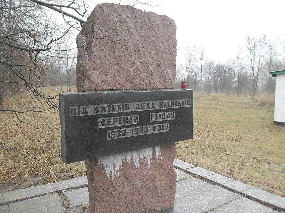 Васильків - Васильков