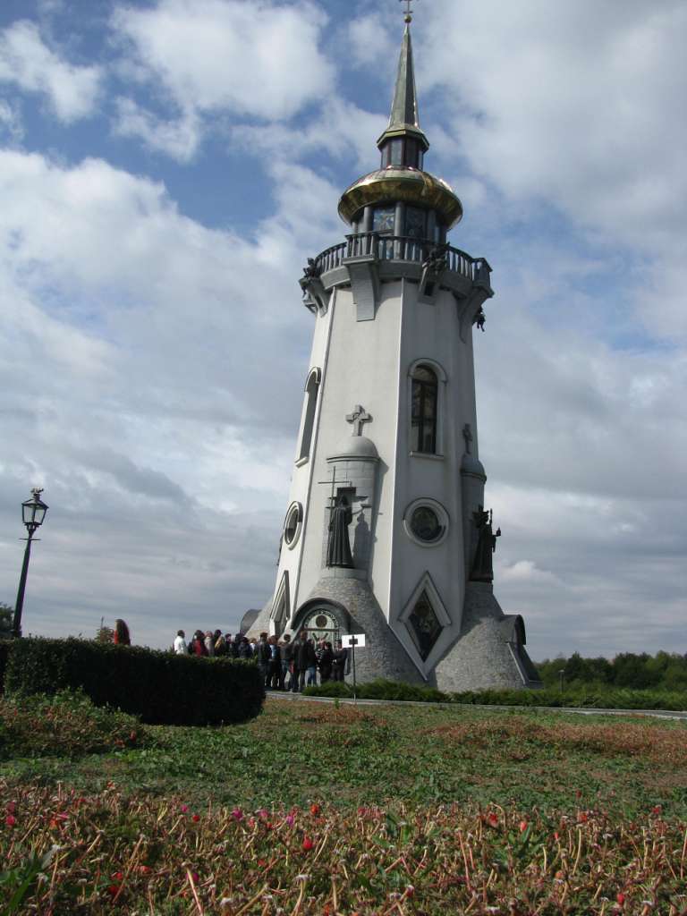 *Буки* - Буки