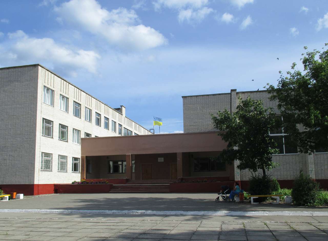 Нетішин - Нетішин