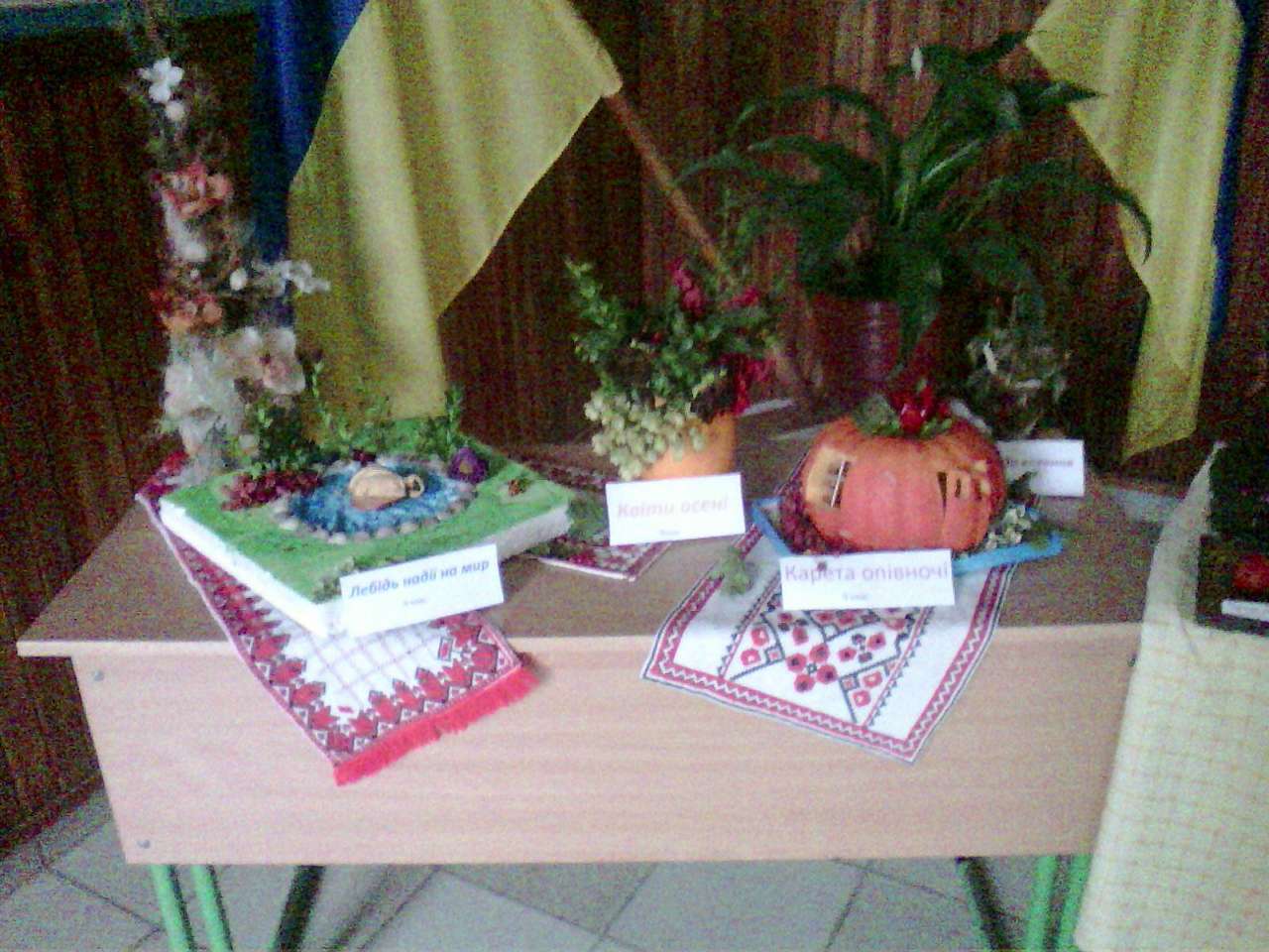 Школа - Верчаны