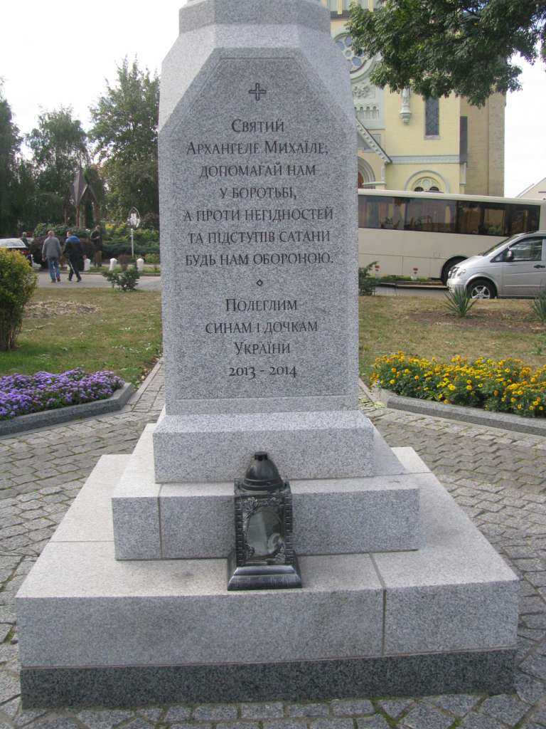 ВОЗДВИЖЕНьСЬКИЙ КОСТЕЛ - Фастів